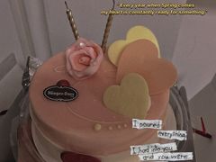 -哈根达斯(烟台振华店)