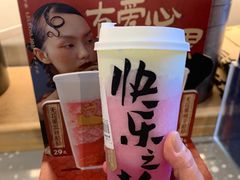 -LELECHA乐乐茶(上海五角场万达广场店)
