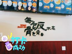 -吾牧酱骨(三好街店)