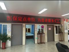 -上海同泽护理院·医疗康复中心