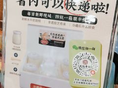 -民信老铺(华盖路店)