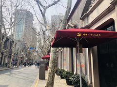 -中共一大纪念馆