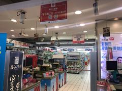 -青岛利群四方购物广场