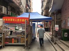 门面-老周记顺德双皮奶