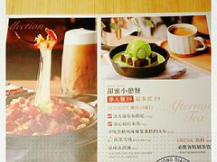 -必胜客(机场路店)