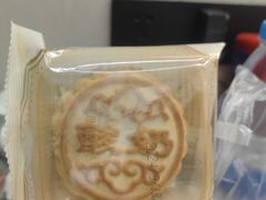 酸奶月饼-正飞鲜奶(吐鲁番路店)