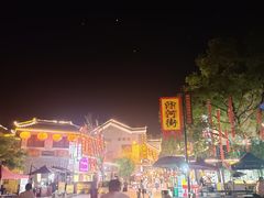 -汴河街