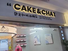 -静宜和她的朋友(星海广场店)