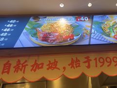 -大食代美食广场(上海中心店)