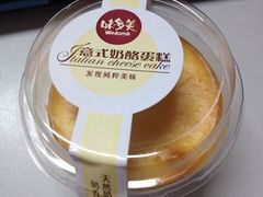 -味多美蛋糕(灯市口店)