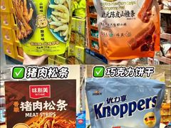 -山姆会员商店(上海浦东店)