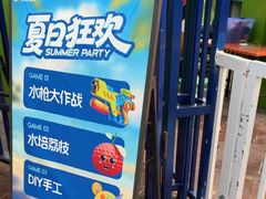 -西部长青自然儿童乐园