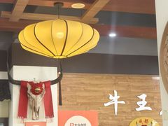 -牛王庙(龙华花园店)