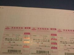 -万达影城(锦华万达广场IMAX店)