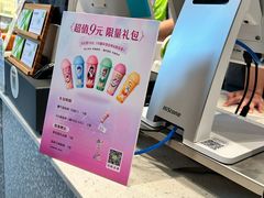 -奈雪的茶(中储能店)