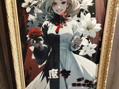 -樊笼真人密室逃脱(江南西店)