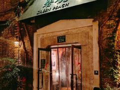 -碧桃小馆·民国宅院(西湖大道店)