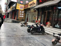 -CoCo都可(360丰产店)