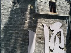 -兆祥公园