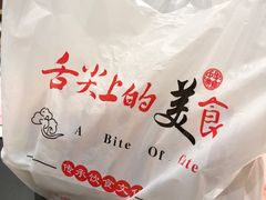 -涂记油酥饼(江汉三路店)