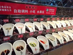 -顺风肥牛(中央国际店)