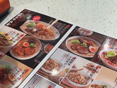 -味千拉面(广州白云机场T1西二店)