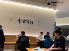 -盏簋品味馆(沙溪店)