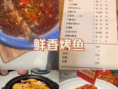-老房子·南昌菜(双子塔店)