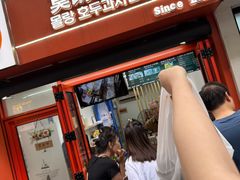 -莫朗核桃饼(虹泉路店)