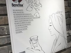 -茶颜悦色(嘉顿一楼吉时赏味游园会店)
