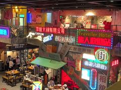 -萍姐火锅·公路夜市(打浦桥日月光店)