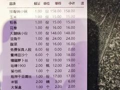 -山河屯铁锅炖(哈西站店)