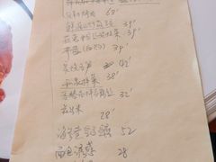 账单-便宜坊(酒仙桥798艺术区店)