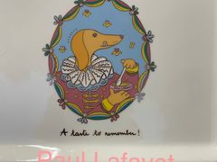 -PAUL LAFAYET 法式甜品(港汇广场店)