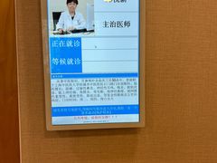 -上海广德中医门诊部