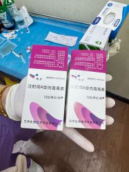 -北京炫美医疗美容