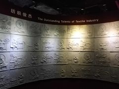 -上海纺织博物馆