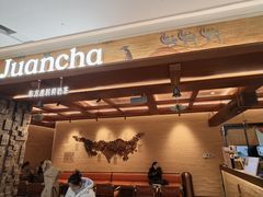 -眷茶臻选(中原万达店)