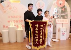 -蓓爱娇琪月子会所(虹口店)