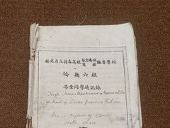 -中国船政文化博物馆