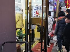 门面-包满意面包糕点(东坝店)