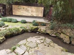 -兰亭风景区