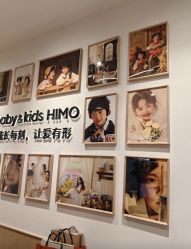 -海马体家庭照相馆(杭州远洋乐堤港店)