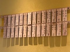 -加奈日本料理