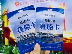 -船长9号·精致湖北菜(江滩店)