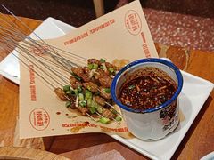 -怪噜范·老贵阳街头名小吃(鸿通城店)