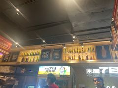-木屋烧烤(岗顶二店)