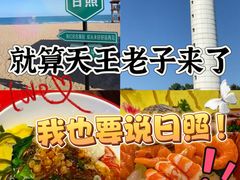 -巧克力渔家.小船海鲜胶东菜(万平口店)