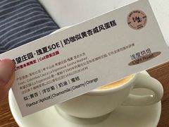 -纽巷咖啡 SOFTFOCUS COFFEE(锦和巴黎时韵店)