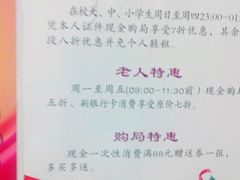 -广州保龄球馆(广州天河体育中心店)